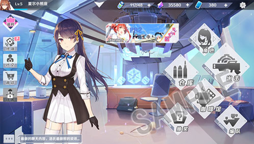 少女咖啡枪2安卓版 V1.1.1