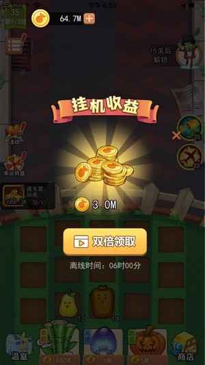 植物斗僵尸iPhone版 V1.0.9