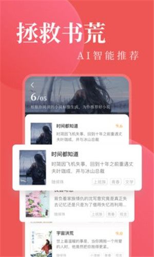 另类小说iPhone版 V3.5.0