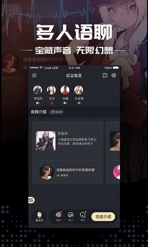 推理大师安卓版 V2.8.1