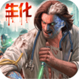 生化围墙安卓版 V0.1.438