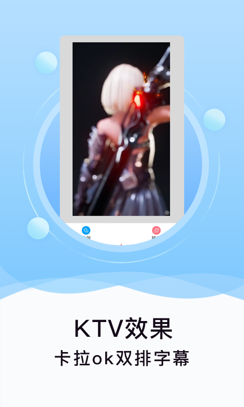 刷圈精灵iPhone版 V1.4.4