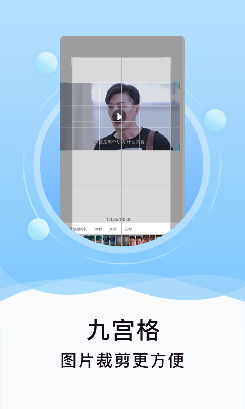 刷圈精灵iPhone版 V1.4.4