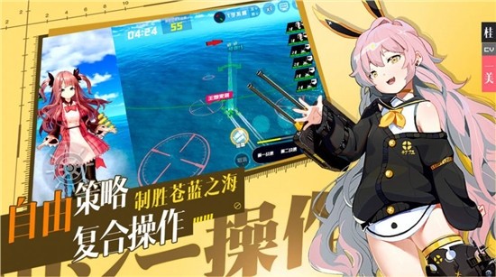 深海航线安卓版 V1.0.2