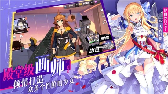 深海航线安卓版 V1.0.2