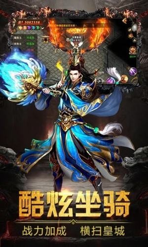 龙魂2安卓版 V1.0