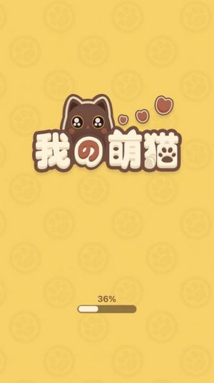 我的萌猫iPhone版 V1.0.0