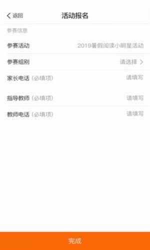 阳光阅读iPhone版 V1.8