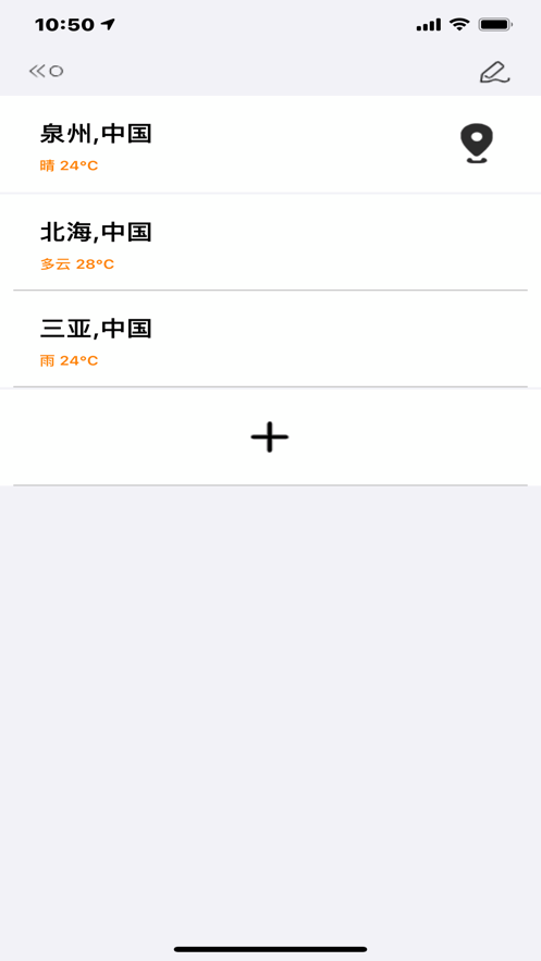 阳光先生iPhone版 V1.0