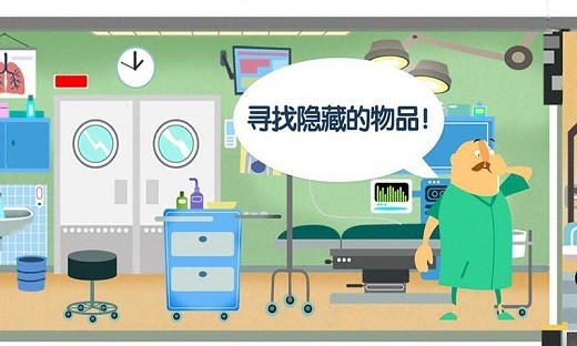 我的超级医生安卓版 V1.3