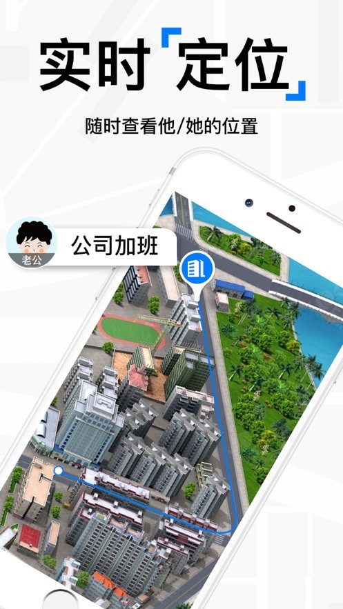 在哪里Pro iPhone版 V1.0