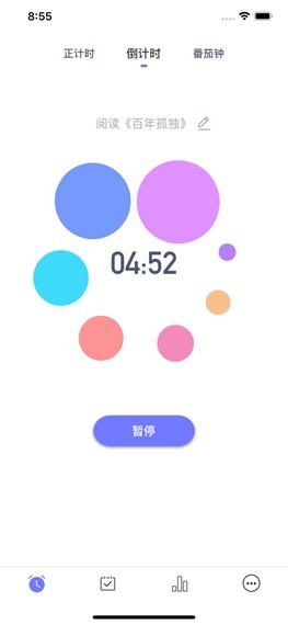 迷你番茄钟iPhone版 V1.0.0