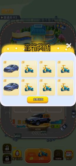 亿万豪车安卓版 V1.0