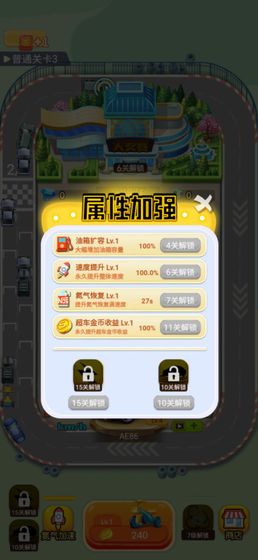 亿万豪车安卓版 V1.0