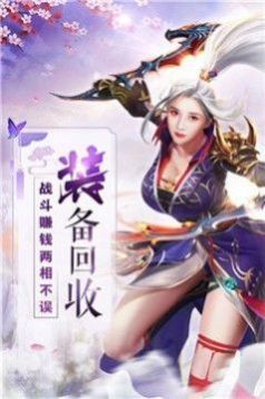 九域武神安卓版 V1.0