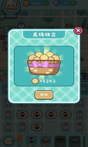 动物甜品店安卓版 V1.0.0