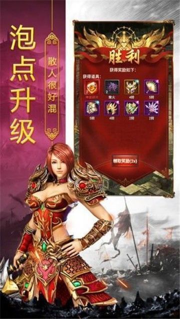 战九州神途安卓版 V1.0