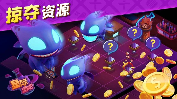 星际酒吧安卓版 V1.1.0