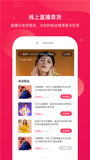 咪淘导播iPhone版 V1.0.20