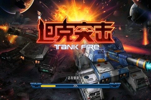 坦克突击安卓版 V1.4.0.0