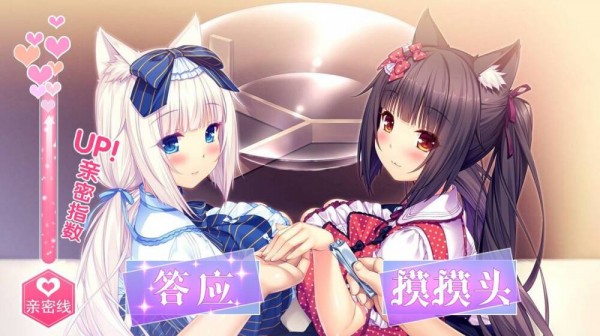 后宫萌娘安卓版 V0.16.31