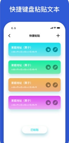 充电音效安卓版 V1.2.0