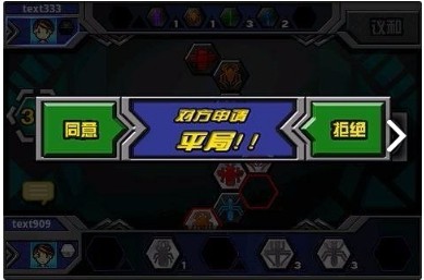 昆虫棋安卓版 V1.05