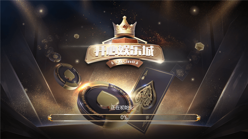 开心娱乐ios版 V5.1.1