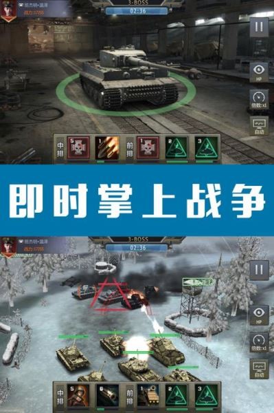 钢铁荣耀安卓版 V1.0