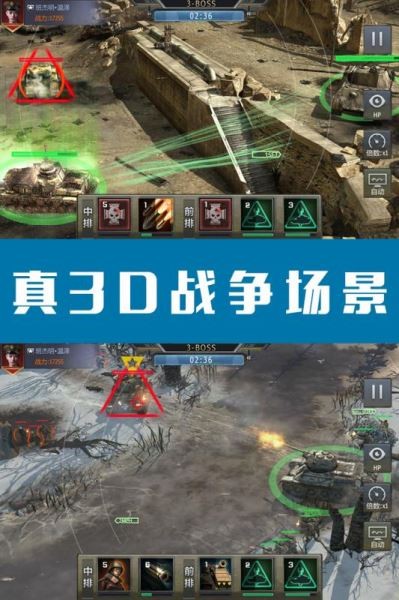 钢铁荣耀安卓版 V1.0