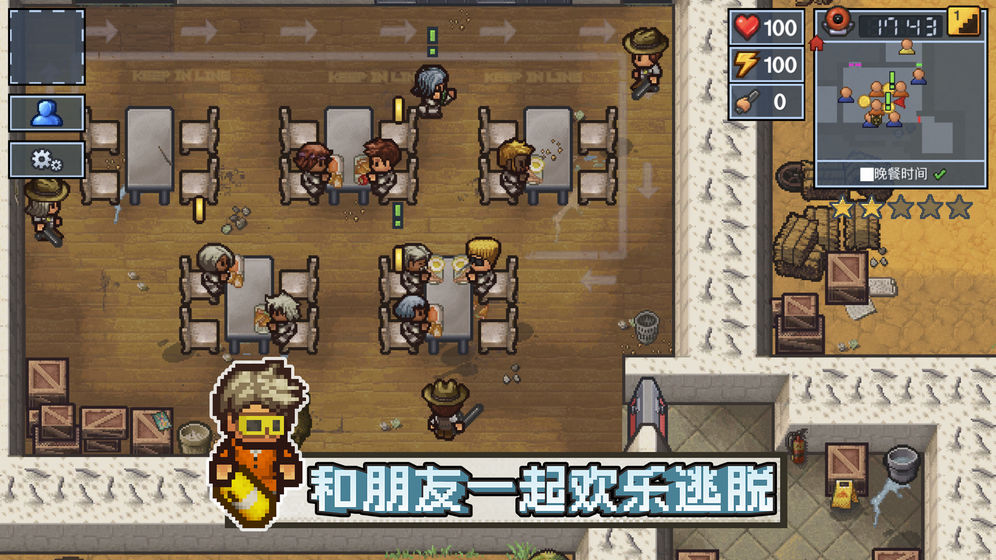 逃脱者：困境突围ios版 V1.62