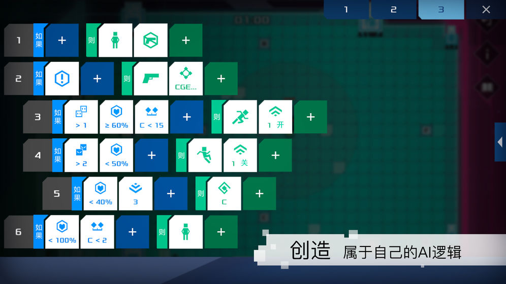 异常ios版 V1.2.11