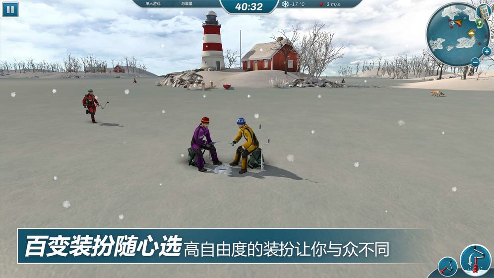 冰钓大师ios版 V1.0.8