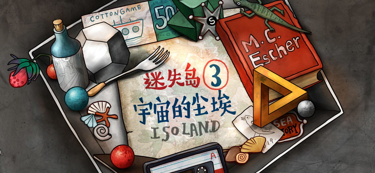 迷失岛3宇宙的尘埃ios版 V1.2.7