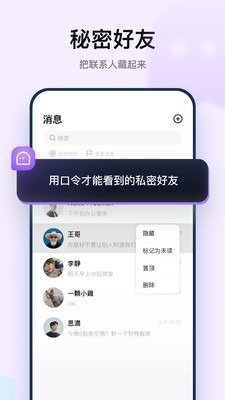 默往安卓版 V3.7.1