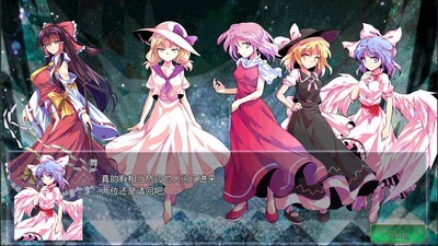 东方幻梦廻录安卓版 V3.53