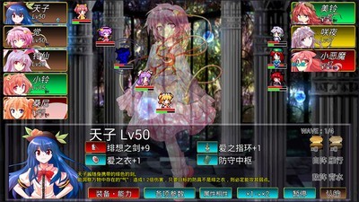 东方幻梦廻录安卓版 V3.53