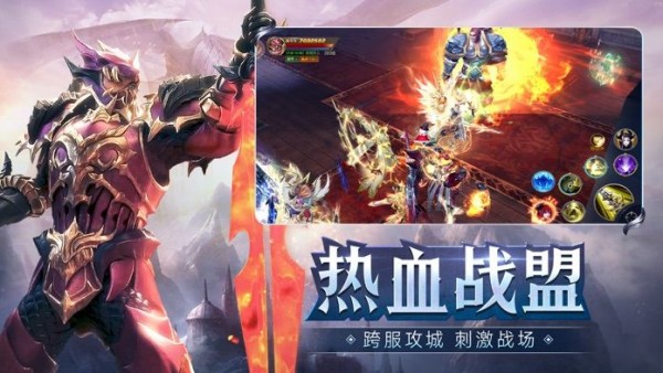 黎明遗迹安卓版 V1.3.0