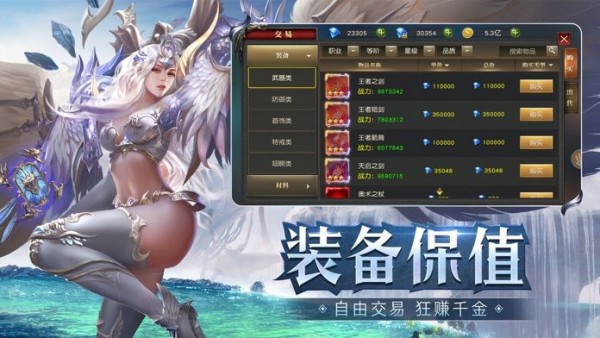 黎明遗迹安卓版 V1.3.0