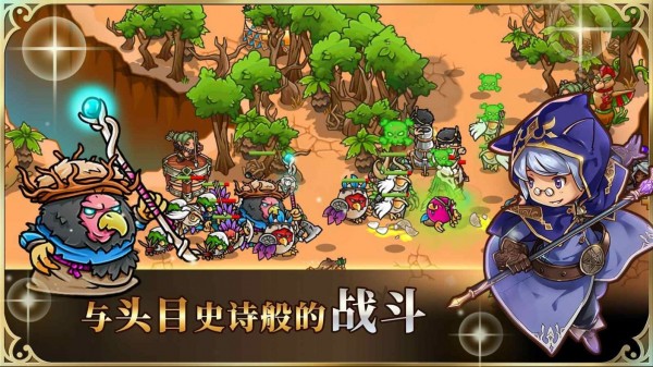 守护纪事安卓版 V1.1.3