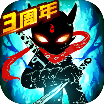 火柴人联盟2iphone版 V1.5.5