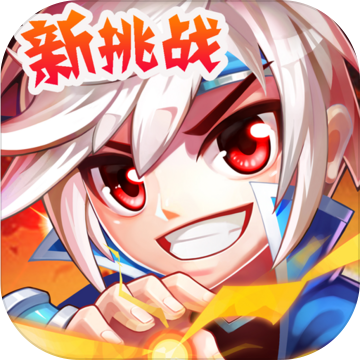 萌将风云iphone版 V2.10.7