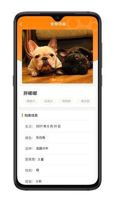 萌友社安卓版 V1.1.6