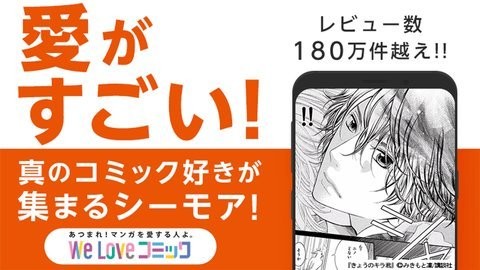 漫画割草机安卓版 V2.9.4