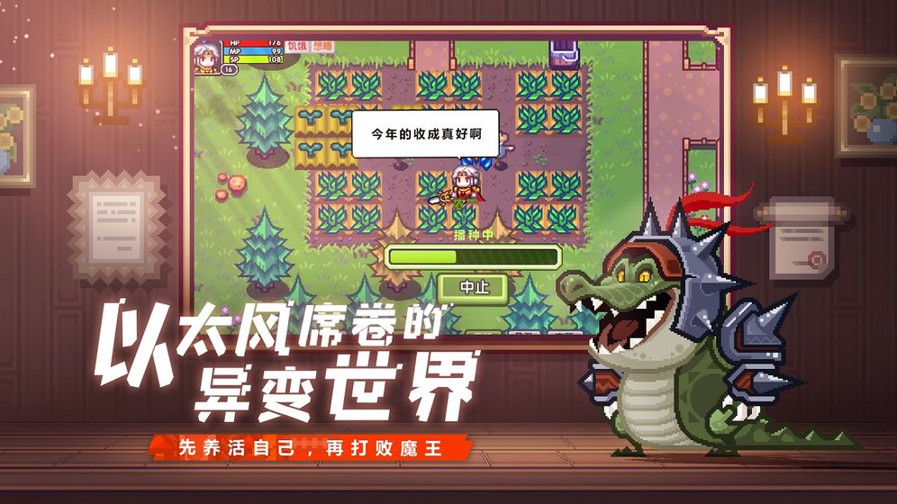 伊洛纳ios版 V1.0.19