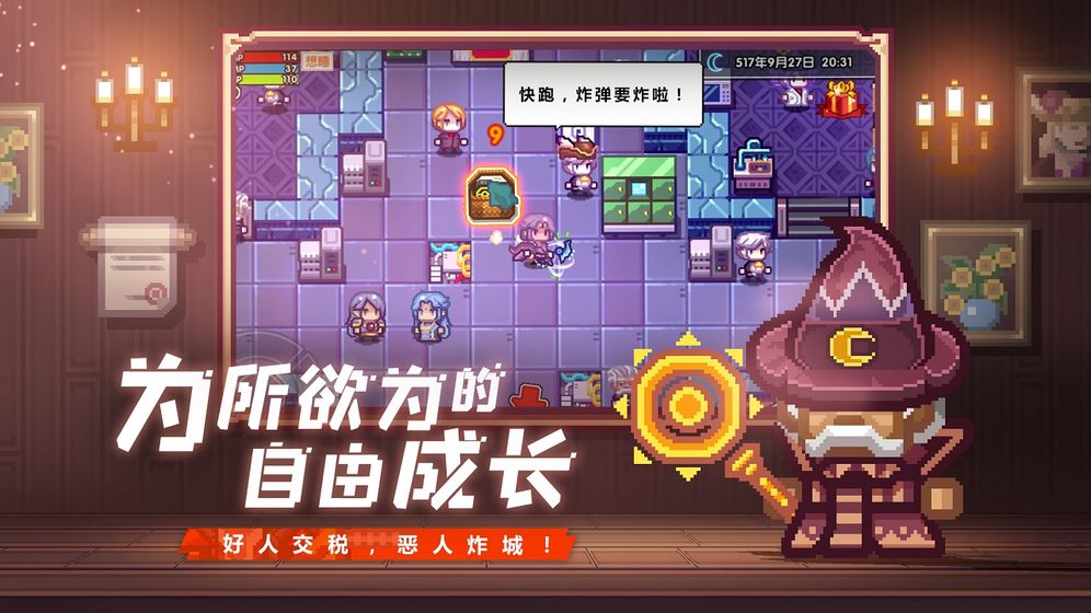 伊洛纳ios版 V1.0.19