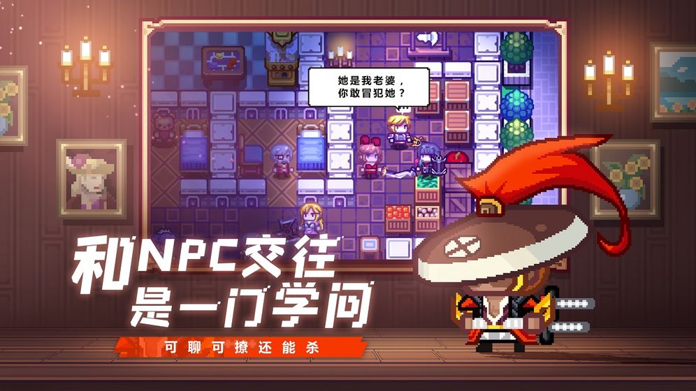 伊洛纳ios版 V1.0.19