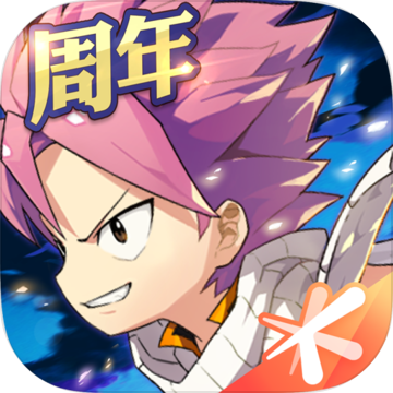 妖精的尾巴：魔导少年iphone版 V4.10.106