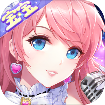 梦幻炫舞iphone版 V1.9.48