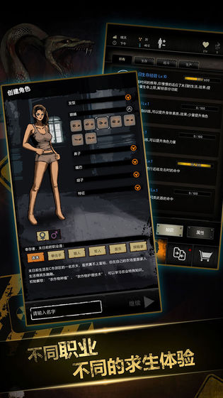 重建家园ios版 V1.6.39